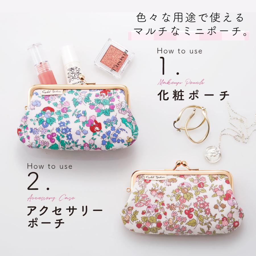 sanrio（サンリオ） マイメロディ がま口ミニポーチ リバティプリント