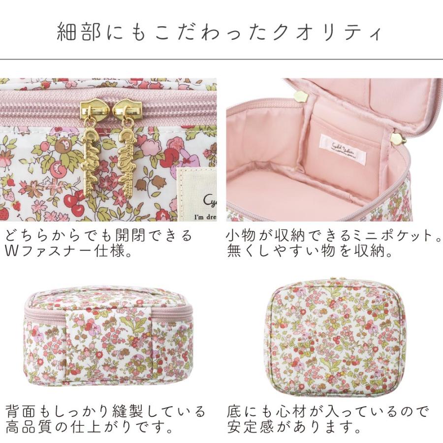 マイメロディ バニティ バラ ポーチ マイメロディ ミニバニティポーチ メロクロ 163849 : キャラクター雑貨