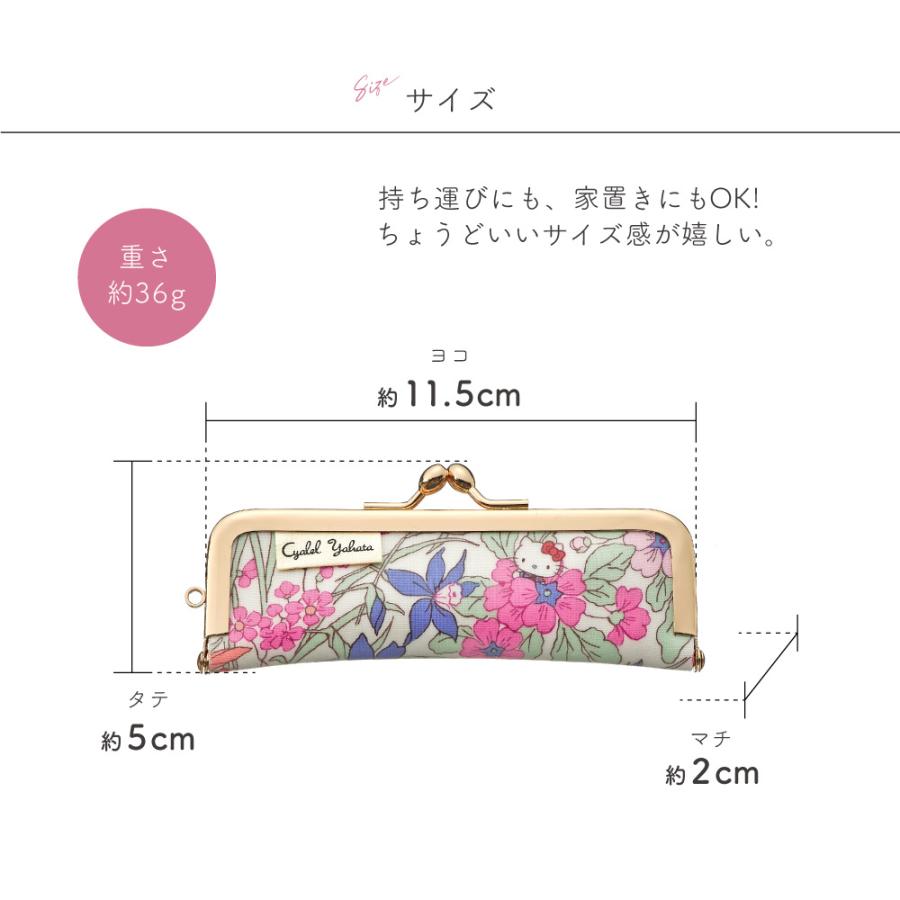 sanrio（サンリオ） がま口 印鑑ケース 朱肉付き かわいい おしゃれ 花