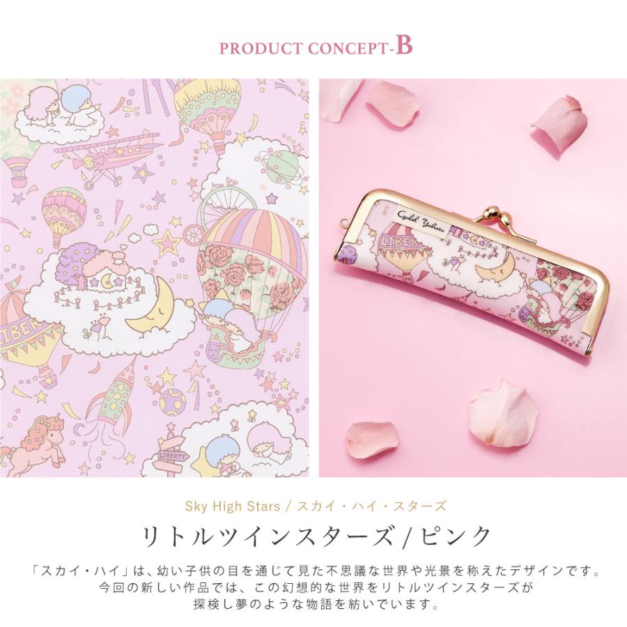 sanrio（サンリオ） がま口 印鑑ケース 朱肉付き かわいい おしゃれ 花