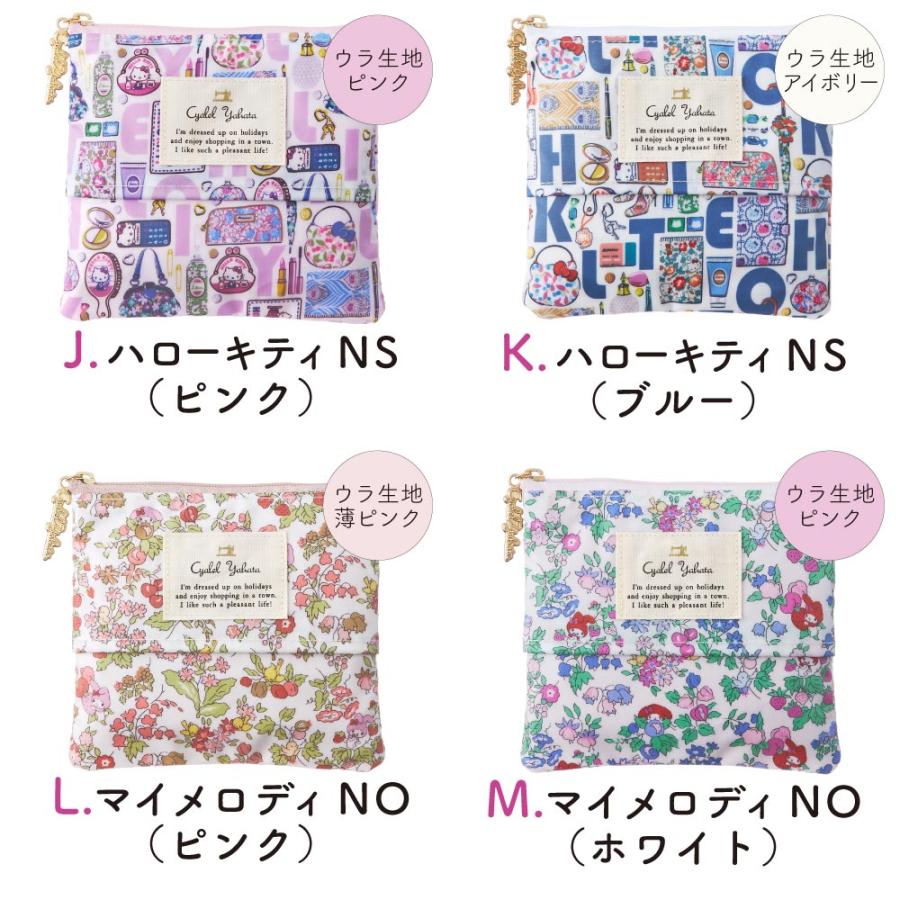sanrio（サンリオ） ティッシュポーチ サンリオキャラクターズ