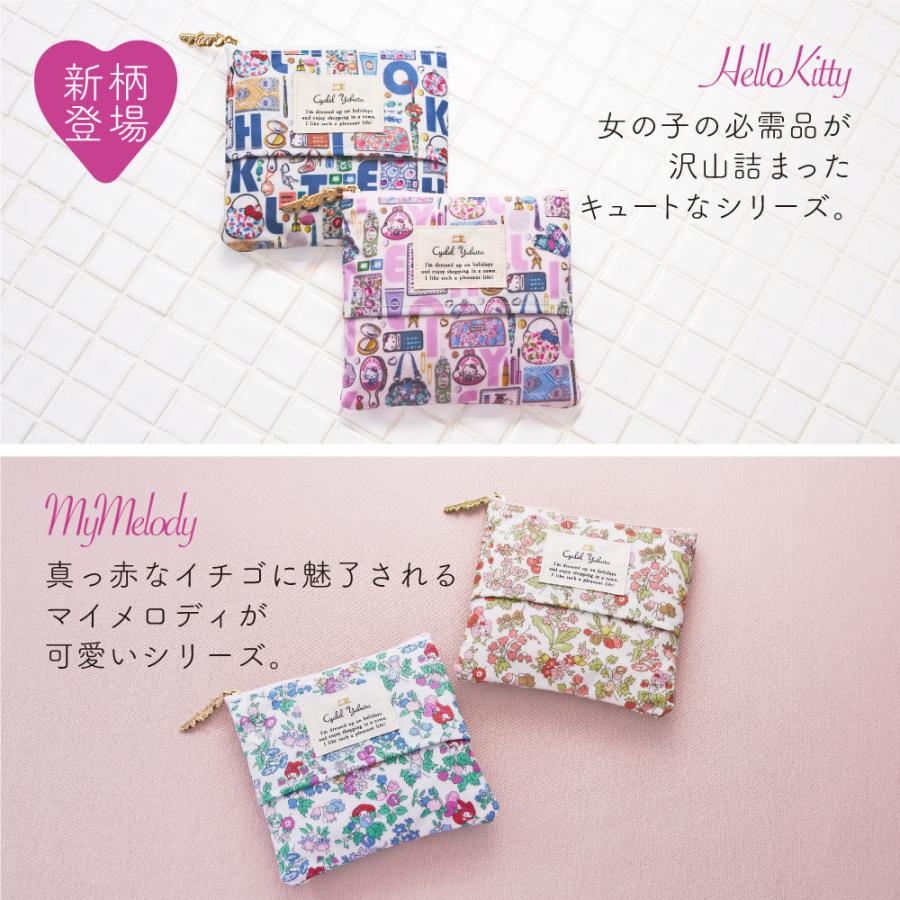 sanrio（サンリオ） ティッシュポーチ サンリオキャラクターズ