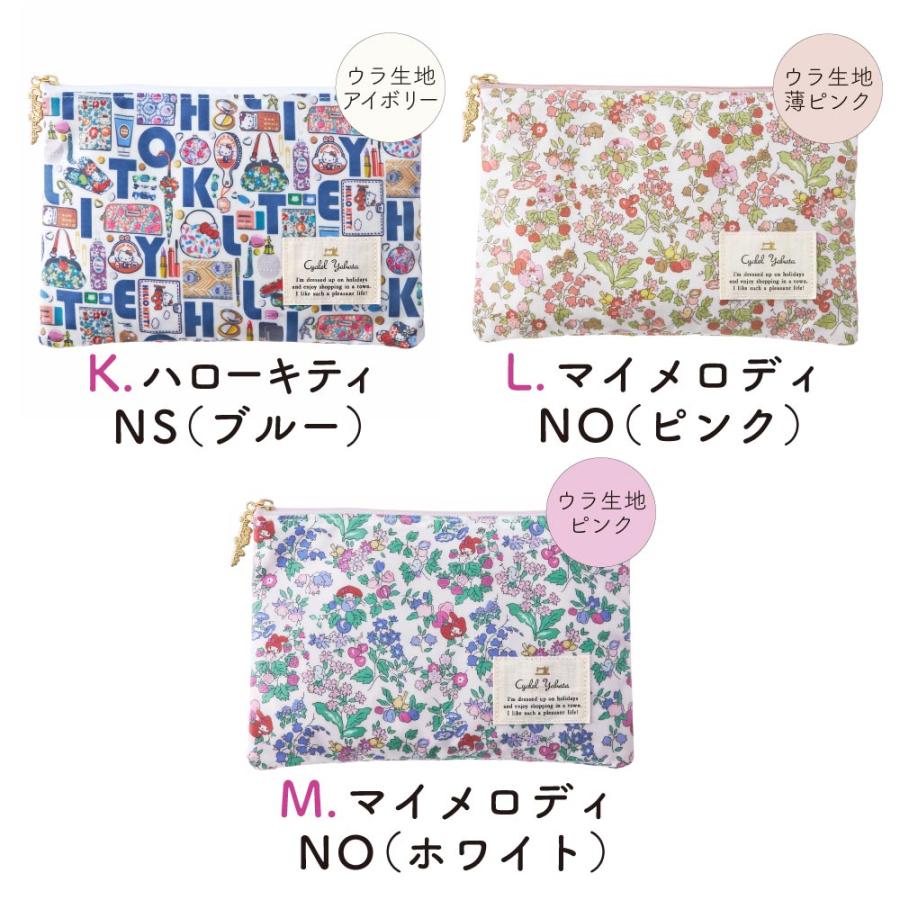 sanrio（サンリオ） フラットポーチ 母子手帳ケース サンリオ