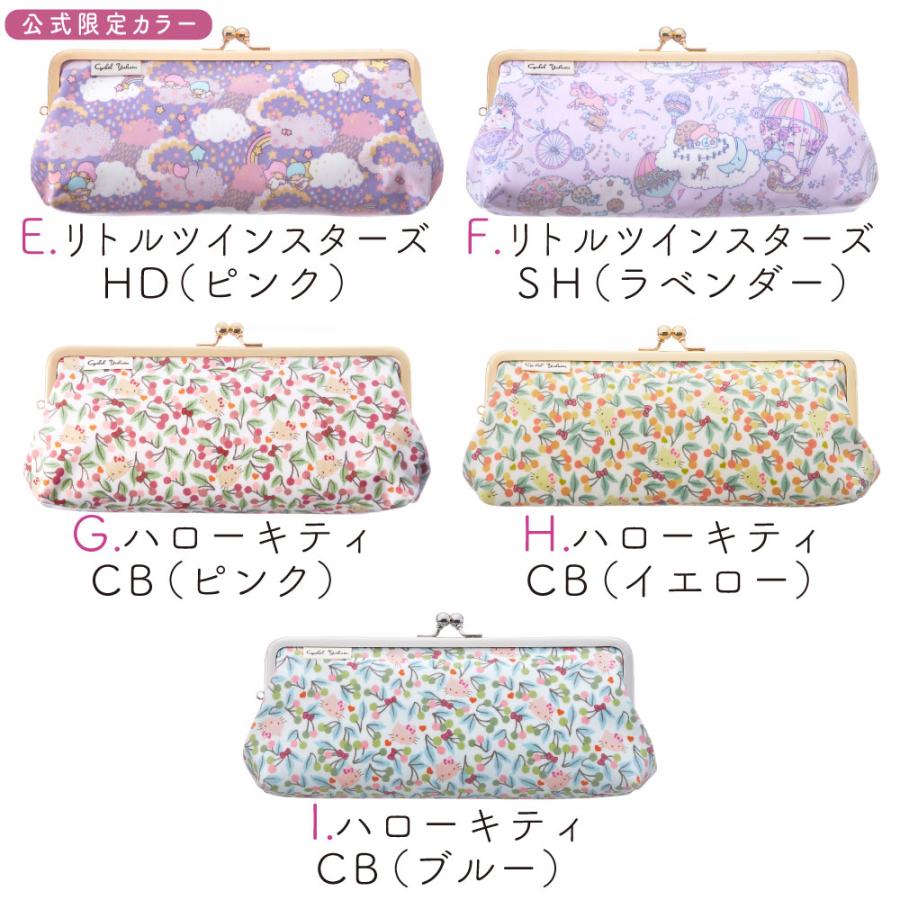 sanrio（サンリオ） ペンケース キャラクター がま口ペンケース 大きめ