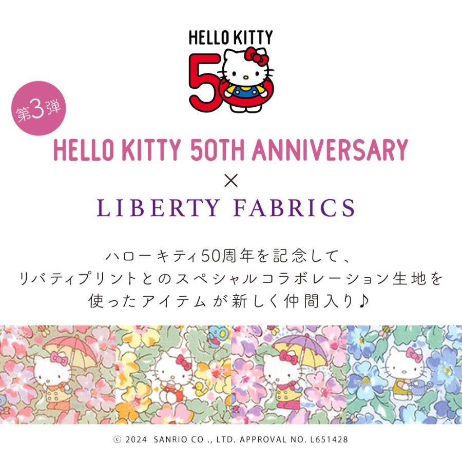 sanrio ハローキティ 50周年 がま口 ミニポーチ サンリオ sanrio ハローキティ 50周年 がま口 ミニポーチ サンリオ
