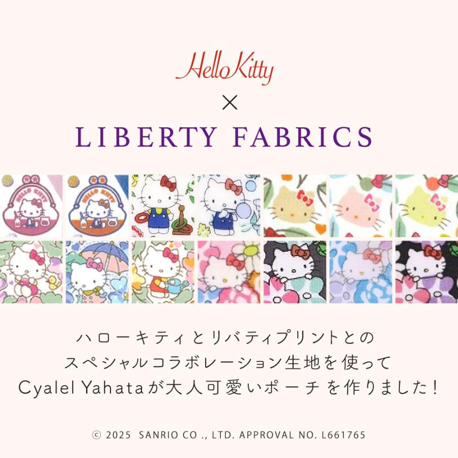 sanrio（サンリオ） ハローキティ がま口 ミニポーチ リバティプリント