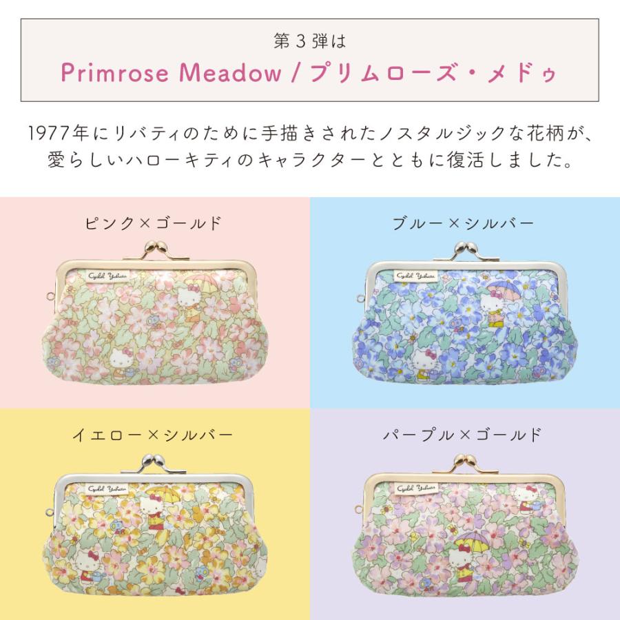 sanrio ハローキティ 50周年 がま口 ミニポーチ サンリオ sanrio ハローキティ 50周年 がま口 ミニポーチ サンリオ