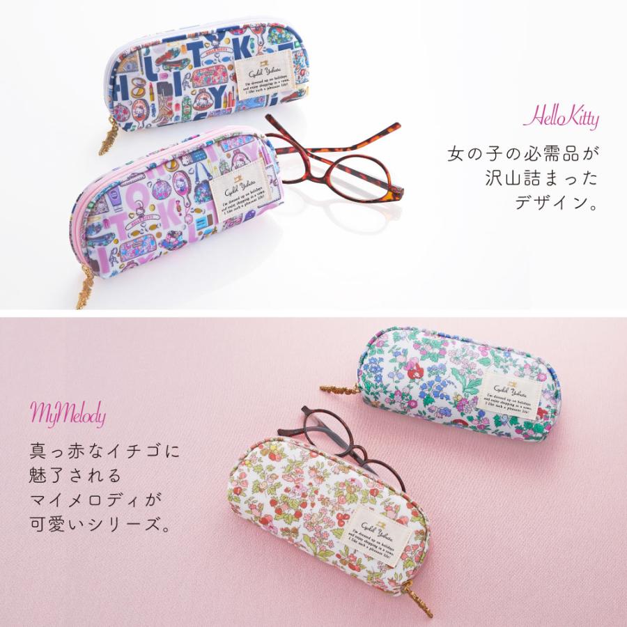 sanrio（サンリオ） メガネケース キャラクター ファスナー レディース