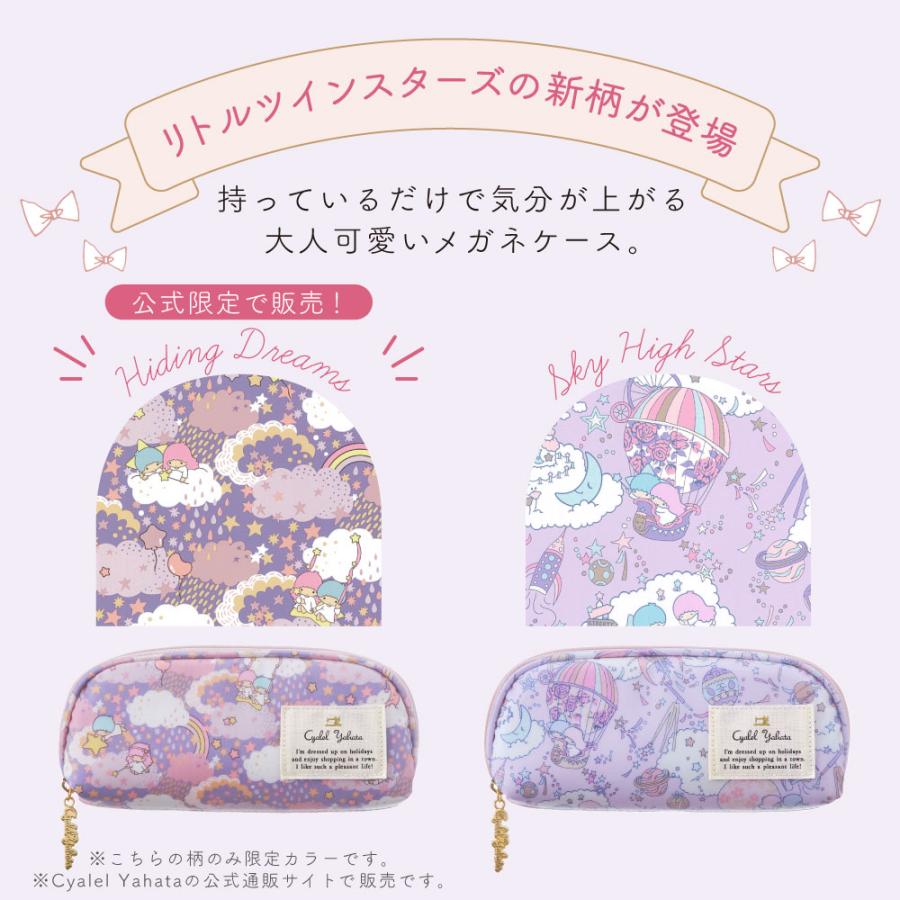 【希少品】カルパネリ「La Foglia」象嵌キュリオケース 約300万円 sanrio（サンリオ） メガネケース キャラクター ファスナー レディース
