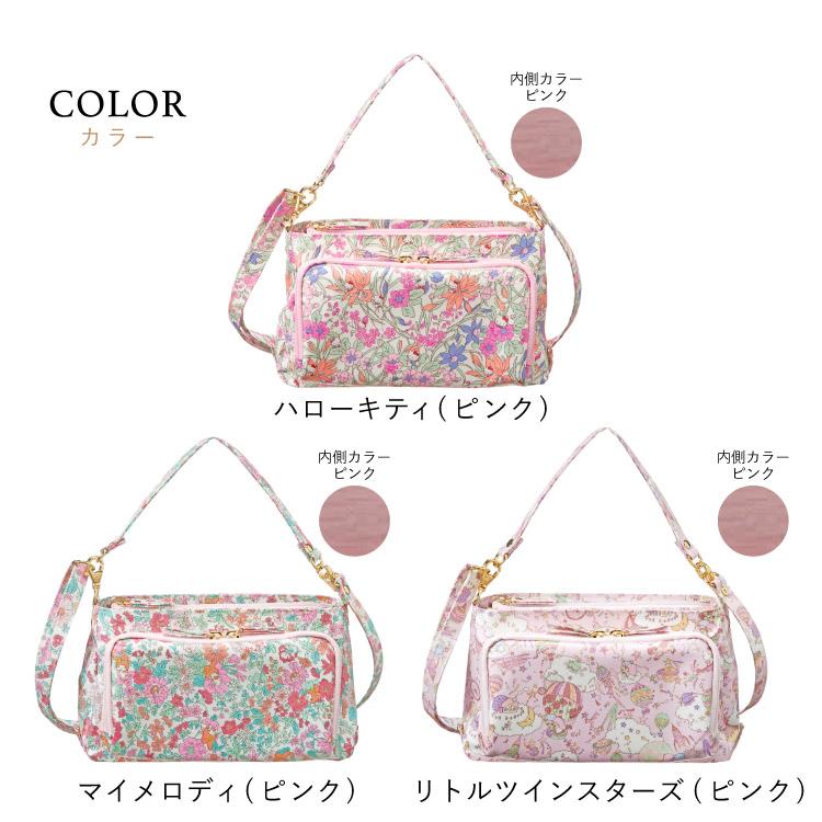 sanrio サンリオ お財布 ショルダーバッグ リバティプリント 花 sanrio サンリオ お財布 ショルダーバッグ リバティプリント 花