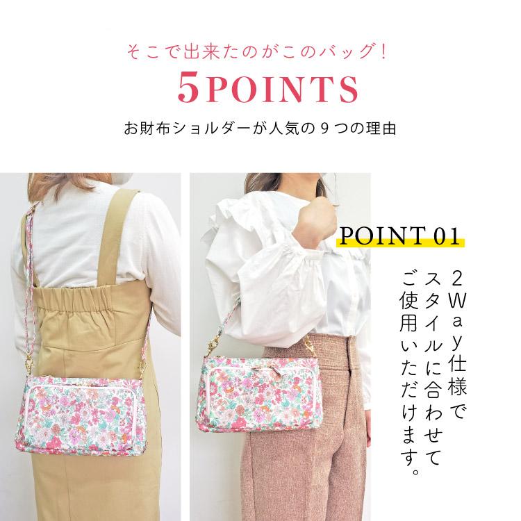 vintage 1992 サンリオ　ショルダーバッグ　ハートフラワー花蛍光カラー vintage 1992 サンリオ ショルダーバッグ ハートフラワー花蛍光