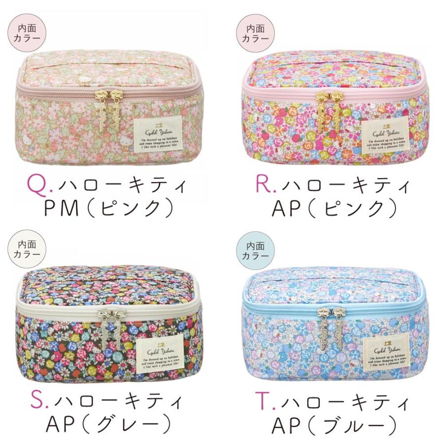 sanrio（サンリオ） 化粧ポーチ バニティ キャラクターズ ハローキティ