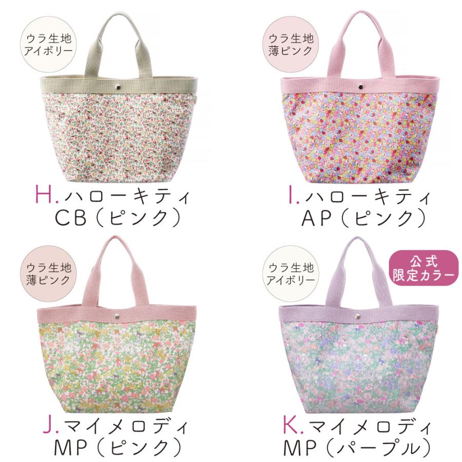 sanrio（サンリオ） トートバッグ Lサイズ サンリオキャラクターズ