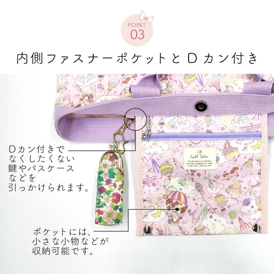 sanrio（サンリオ） トートバッグ Lサイズ サンリオキャラクターズ