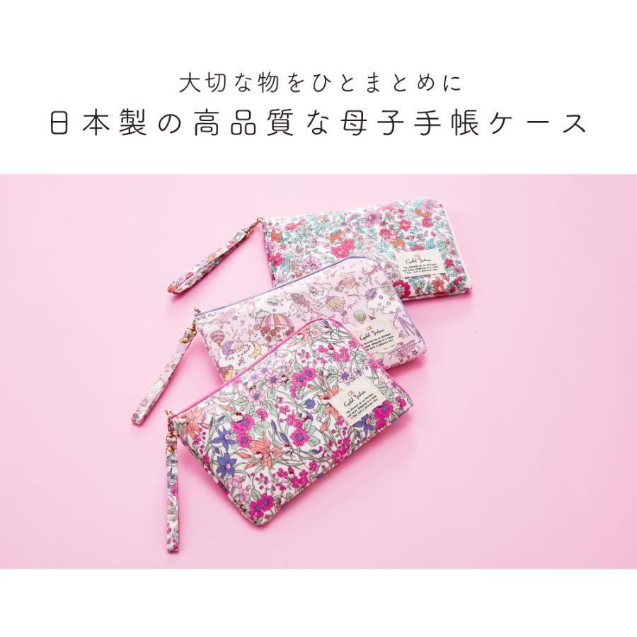 sanrio（サンリオ） サンリオキャラクターズ マルチケース 母子手帳