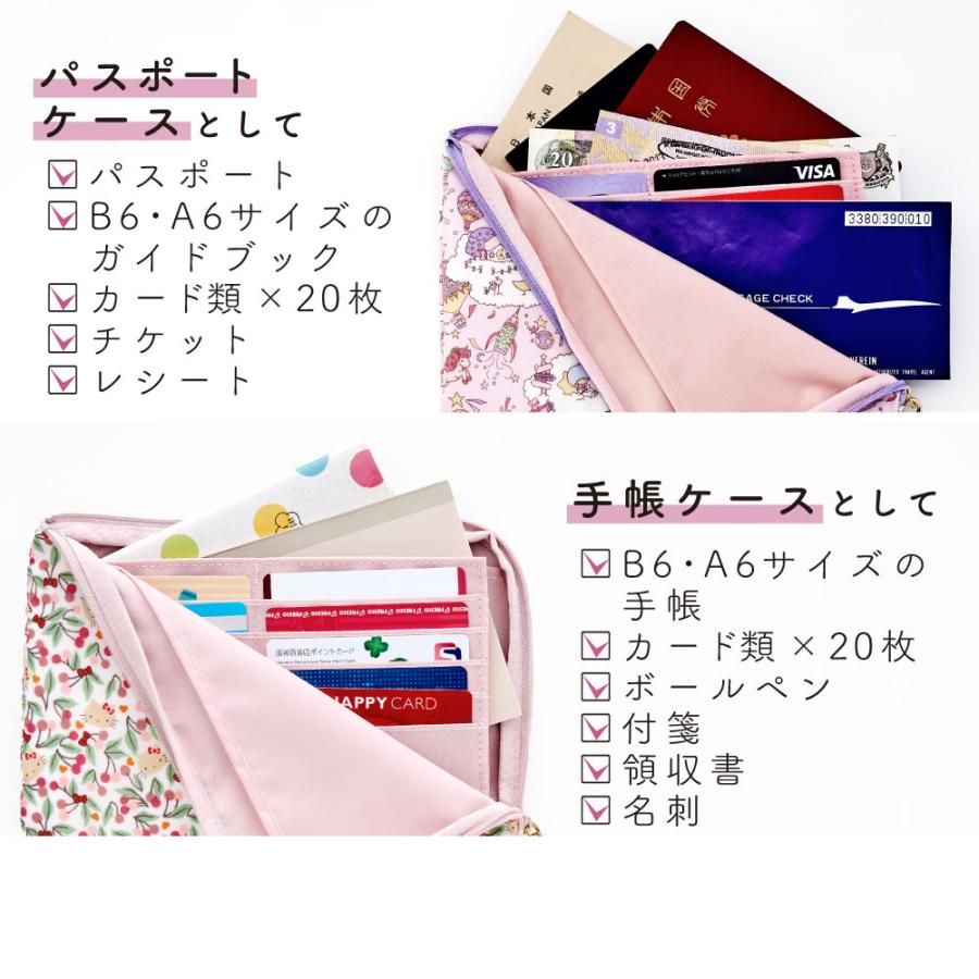 sanrio（サンリオ） サンリオキャラクターズ マルチケース 母子手帳
