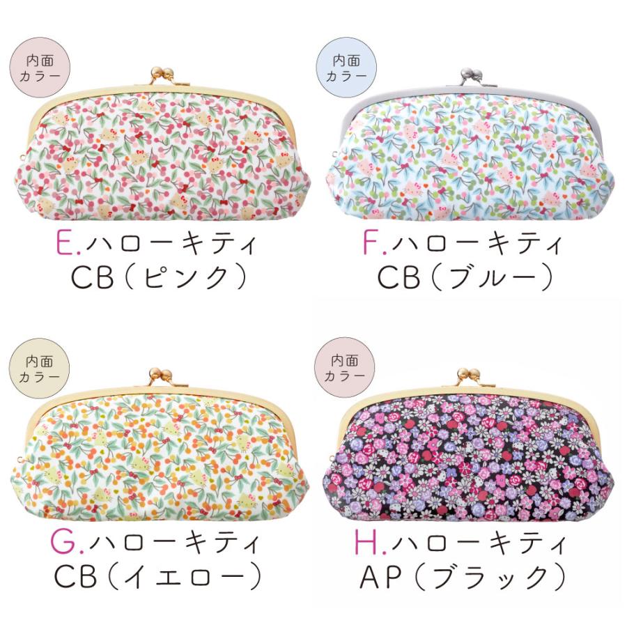 sanrio（サンリオ） キャラクターズ がま口 親子 長財布 日本製 ギフト