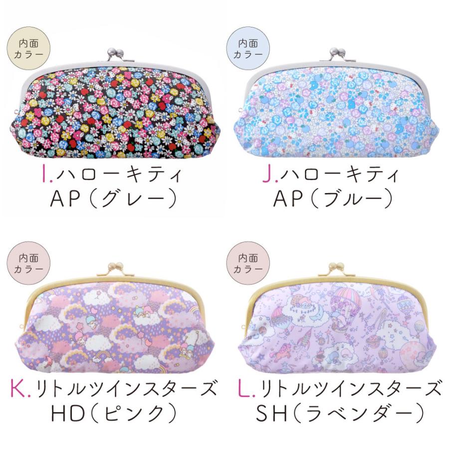 sanrio（サンリオ） キャラクターズ がま口 親子 長財布 日本製 ギフト