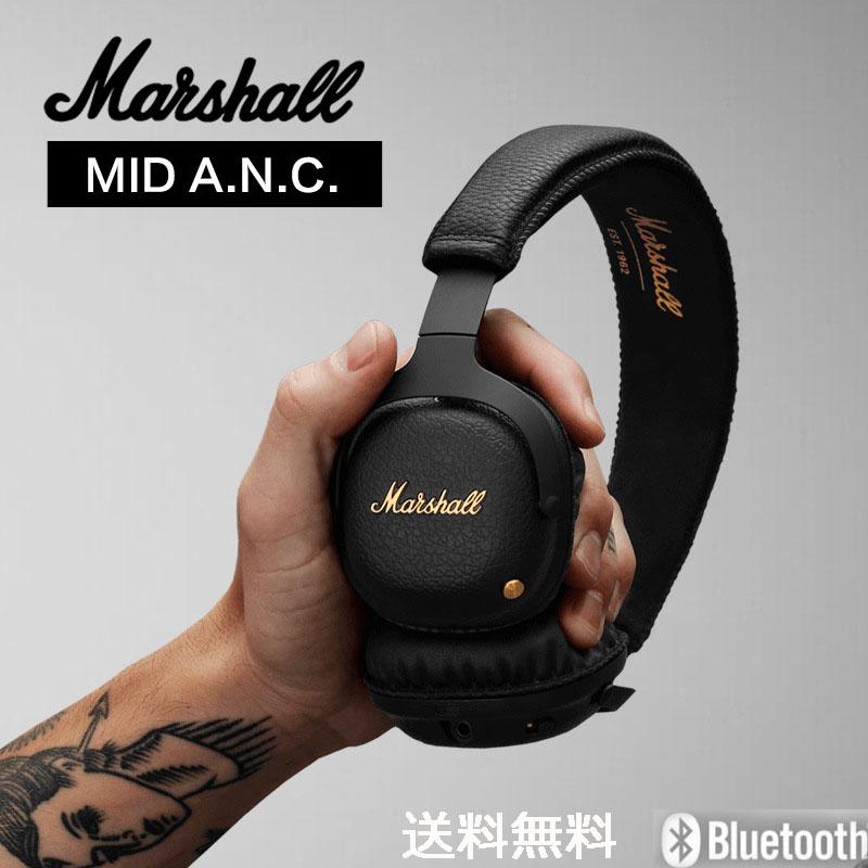 マーシャルMarshall Mid ANC ノイズキャンセリング ヘッドホン アクティブノイズキャンセリング ワイヤレス オンイヤーヘッドホン  ヘッドフォン :MXEMIDANC:cyanciel - 通販 - Yahoo!ショッピング