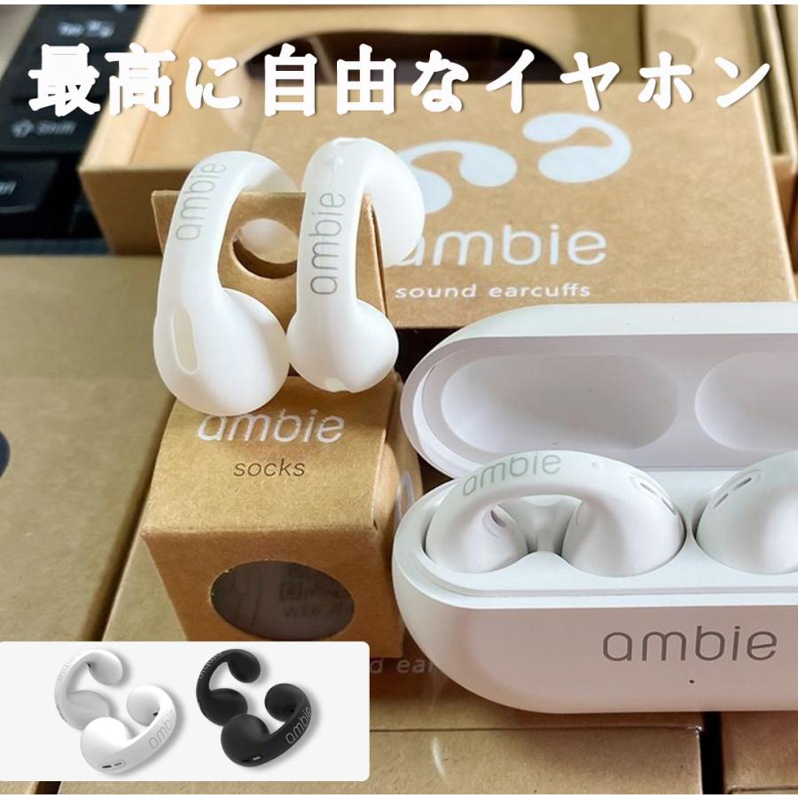 正規品】ambie Bluetoothイヤホン AM-TW01/BC :p2126251a11:cyanciel