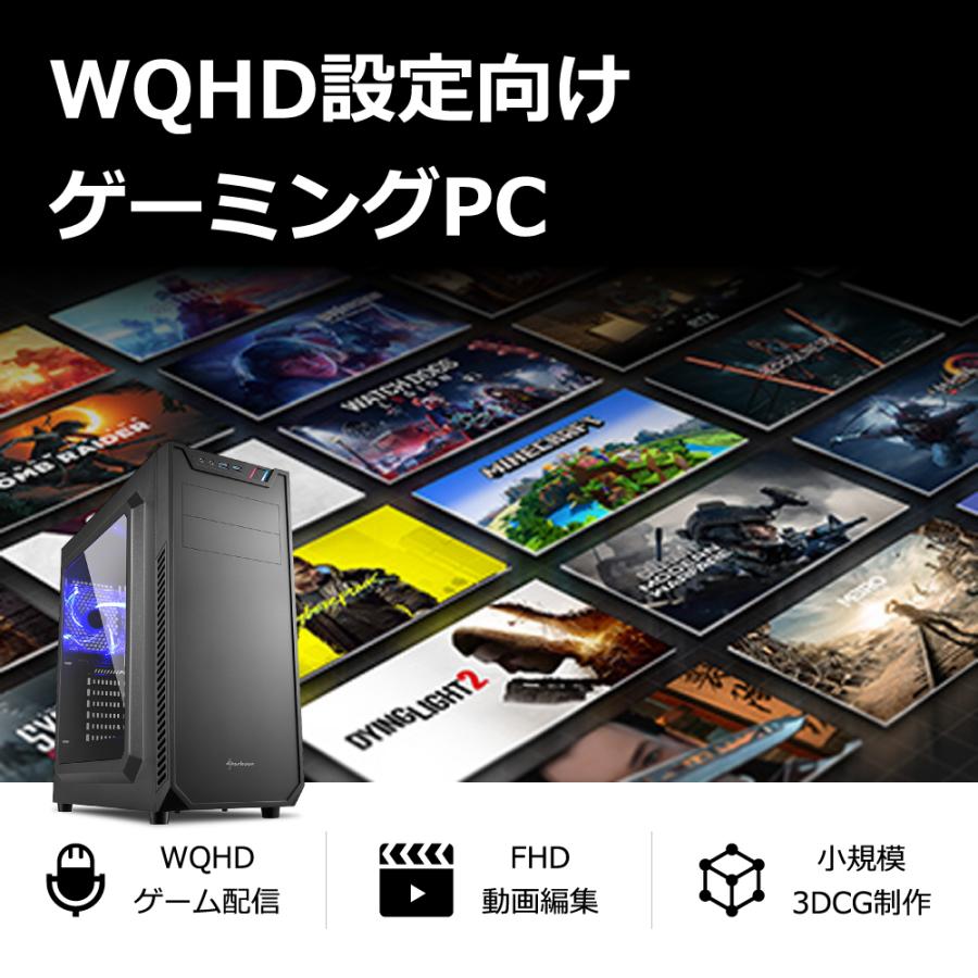 在庫限りの特価 ゲーミングPC RTX3070 Ryzen 7 5700X メモリ16GB