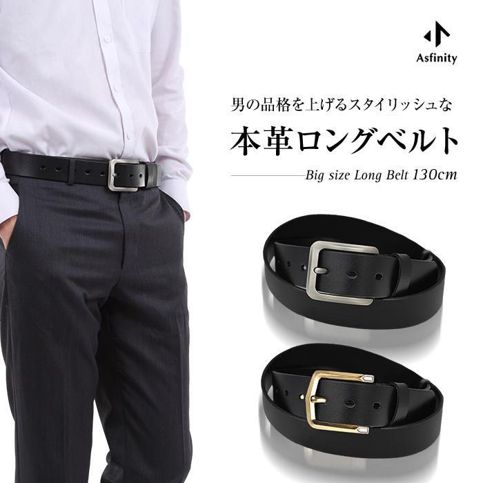 あなたの髪型 ユニーク幅広 ベルト メンズ