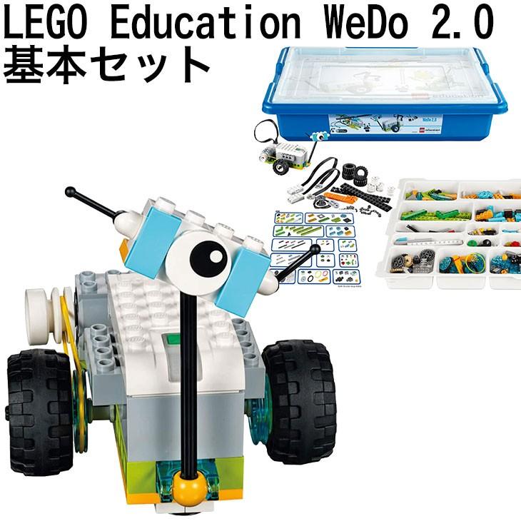 wedo 2 lego education
