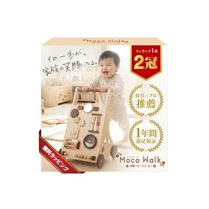 babywalker