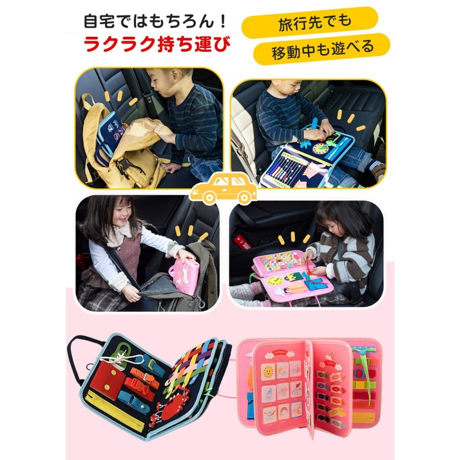 おもちゃ 知育玩具 ビジーボード モンテッソーリ ビジーブック 講師