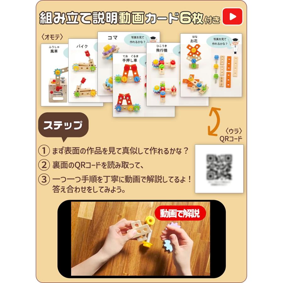 おもちゃ 知育玩具 モンテソッーリ 大工さんキット 誕生日 プレゼント