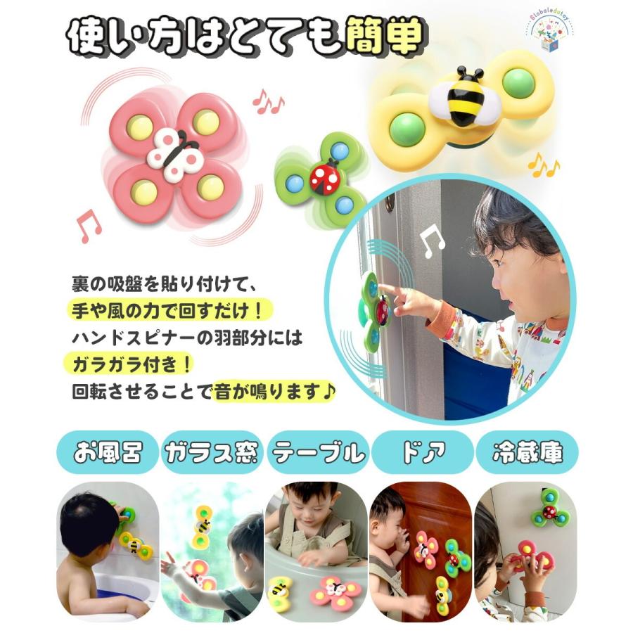 袋入り】おもちゃ 知育玩具 ハンドスピナー 赤ちゃん 知育のプロ推薦