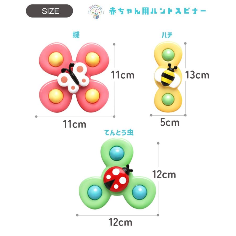 おもちゃ 知育玩具 ハンドスピナー 赤ちゃん 知育のプロ推薦 風車