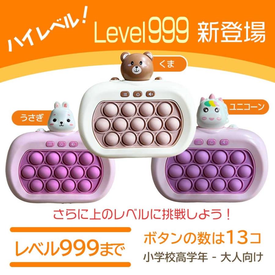 おもちゃ 知育玩具 プッシュポップゲーム 知育のプロ推薦 プッシュ