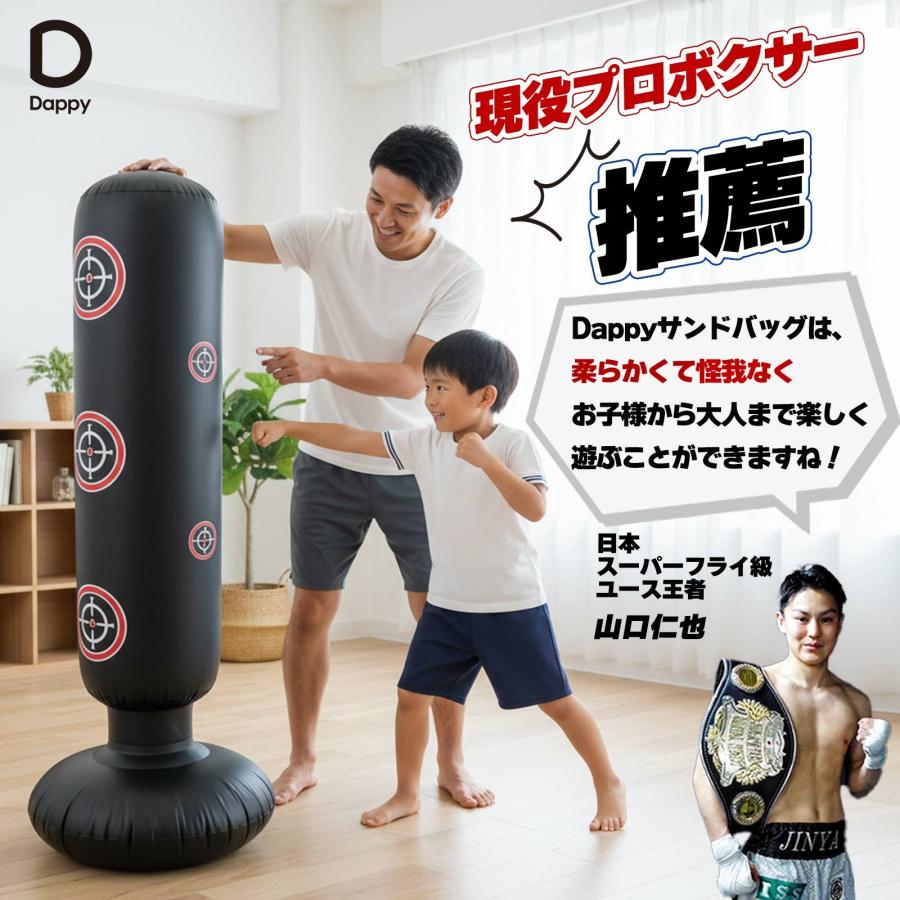 サンドバッグ 自宅用 自立型 子供OK 6歳〜 親子で使える 黒 パンチング