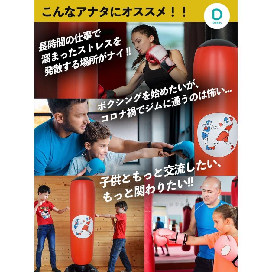 子供 用 サンド バッグ