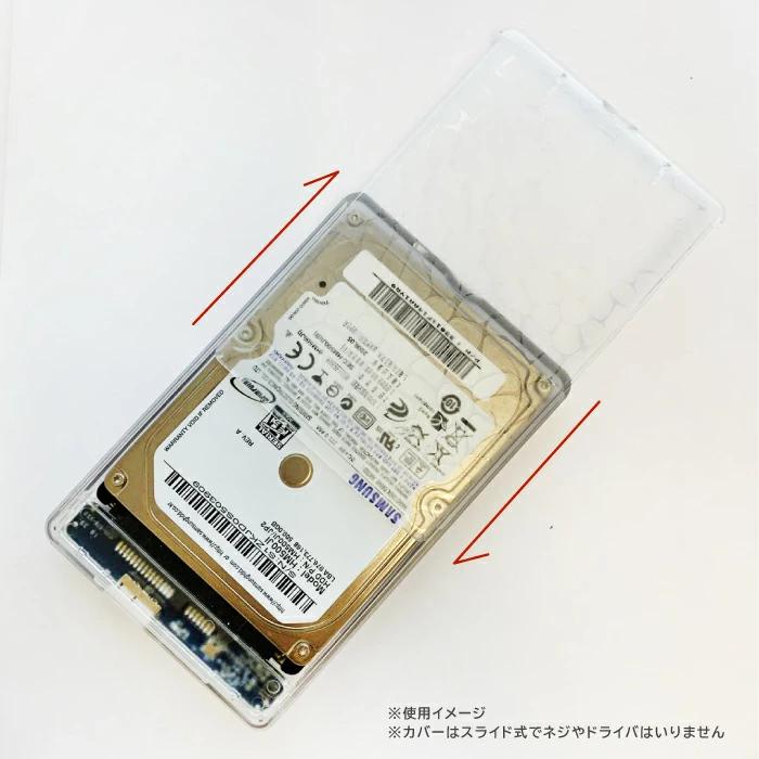 SATA USB 変換 HDD SSD ケース 2.5インチ ドライブ ストレージ ボックス 保護 カバー 防塵 Cybernet｜cybernet｜05