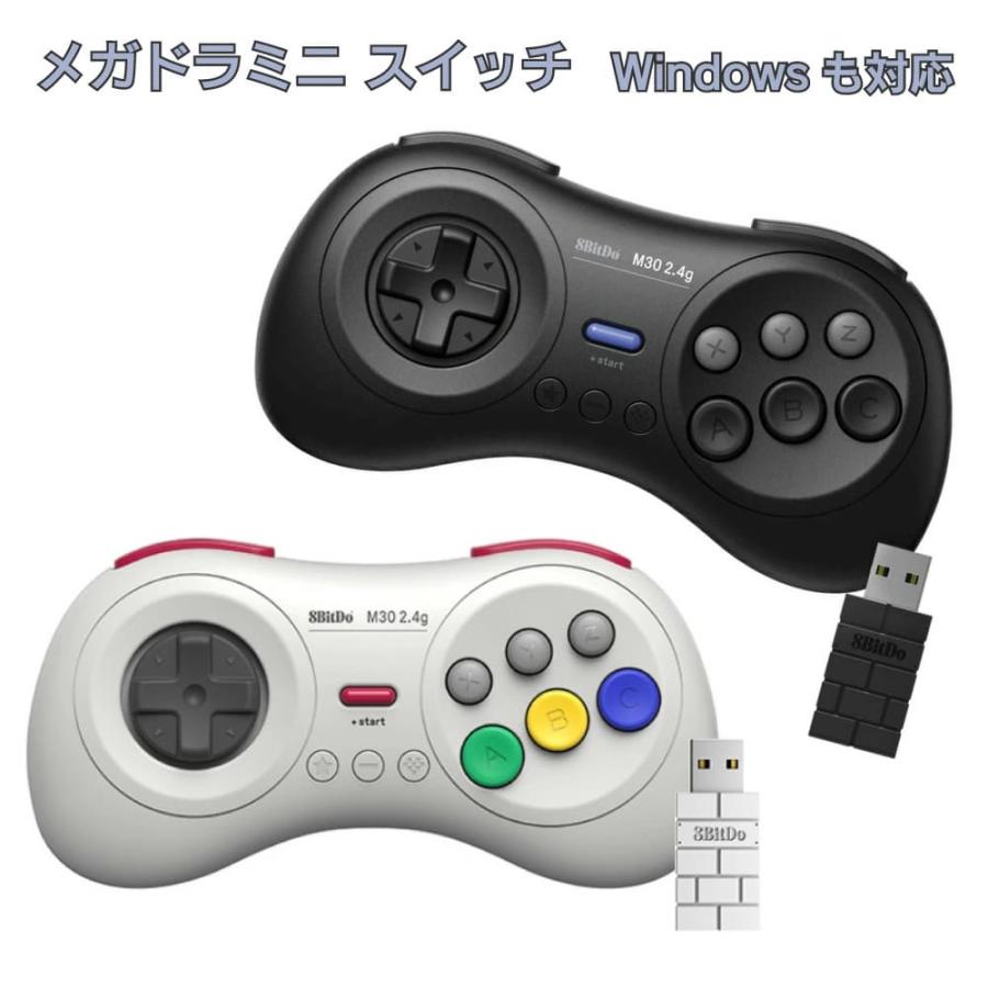 Switch2対応 コントローラー 8BitDo M30 2.4G for SEGA Genesis Mini