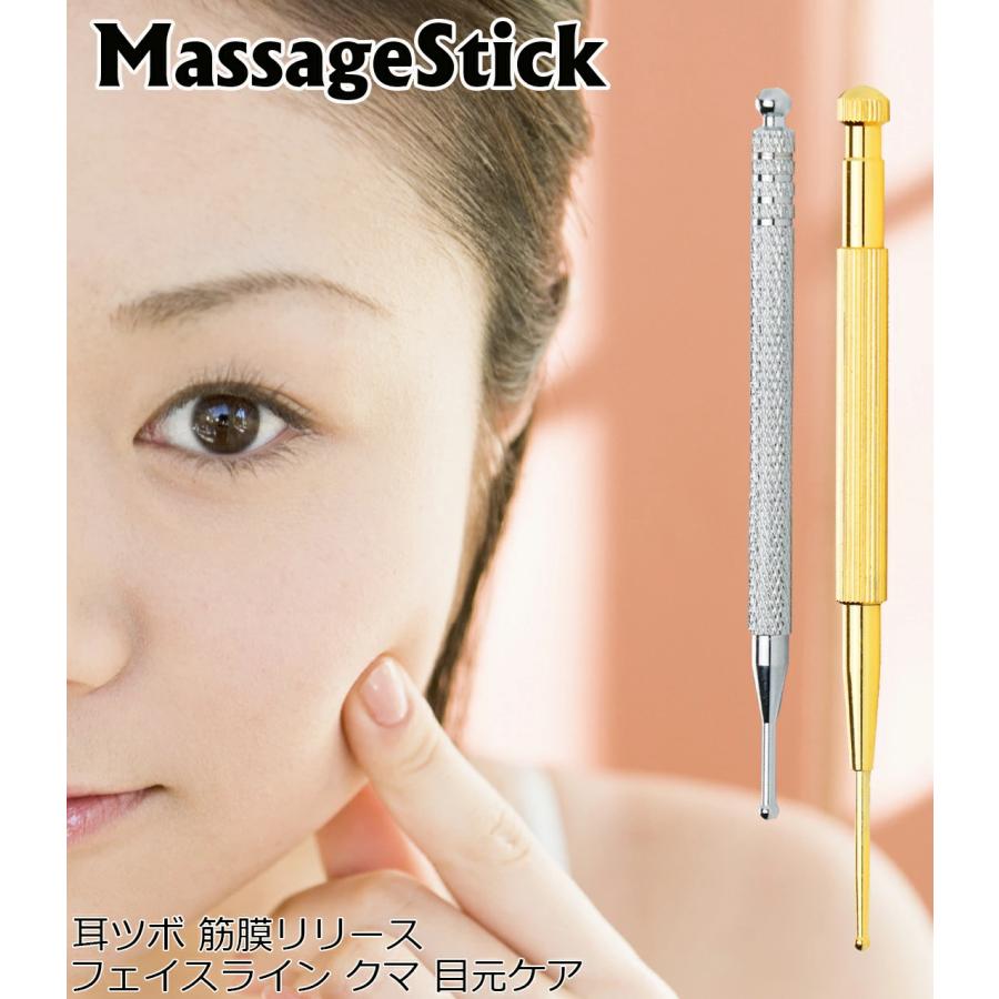 レビュー投稿で専用ポーチプレゼント 耳つぼ棒 フェイスポインター バネ式 ノック式 スティック てい鍼 美顔 カッサ棒 マッサージ棒 Cybernet（Yahoo!・cybernet）