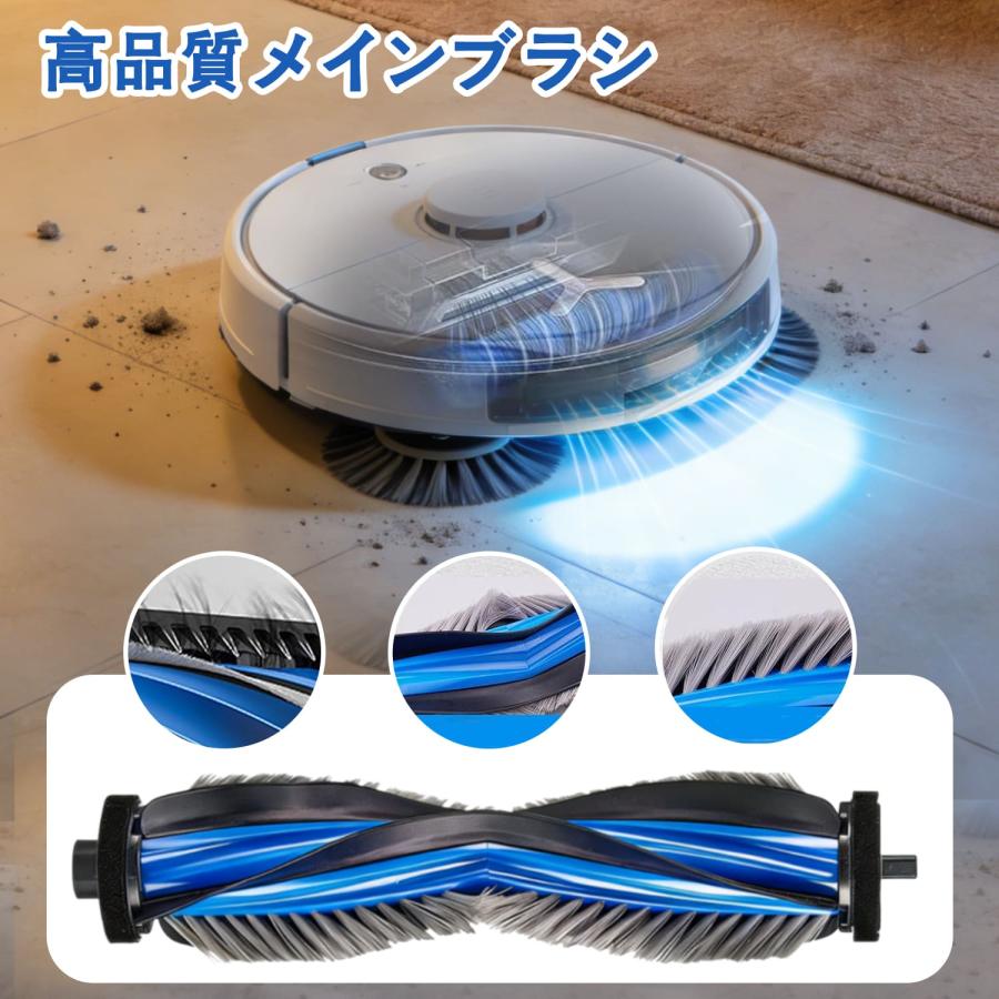 美品DEEBOT T50 OMNI 消耗品多数 エコバックス消耗品 18枚 DEEBOT T50 Omni / Pro ロボット掃除機 交換