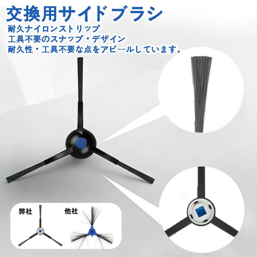 エコバックス消耗品 18枚 DEEBOT T50 Omni / Pro ロボット掃除機 交換
