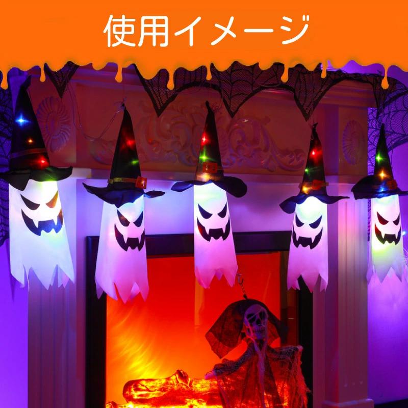 ○ハロウィン ガーランド 飾り 壁飾り パーティ　halloweenガーランド ハロウィン 壁飾り 吊り下げ 5個 LED 電飾 おばけ お化け 飾り