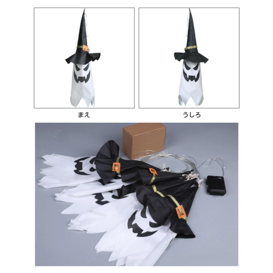 ハロウィン 壁飾り 吊り下げ 5個 LED 電飾 おばけ お化け 飾り