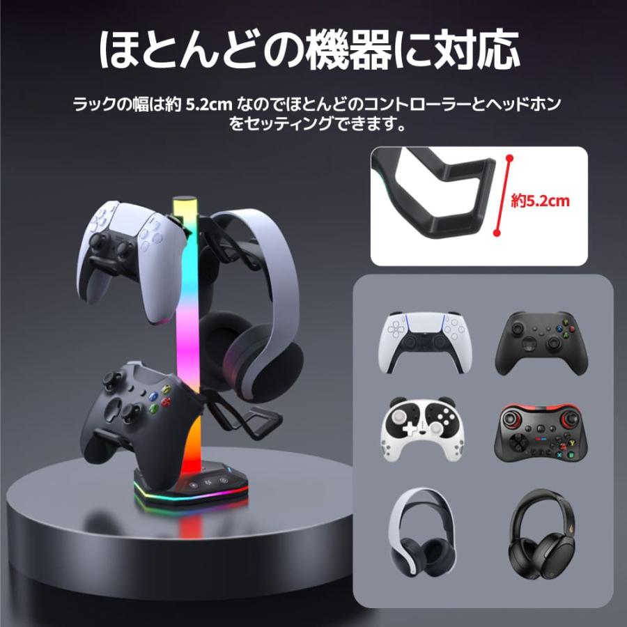 多機能型スタンド RGB LED イルミネーション プレステ5 Xbox デュアルセンス コントローラー ヘッドホン アクセサリー ...