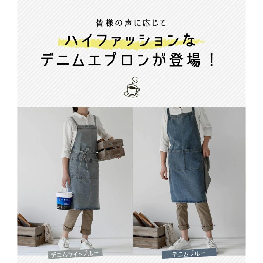 D2 エプロン コットン100% デニム 無地 保育士 カフェ ネイリスト 美容