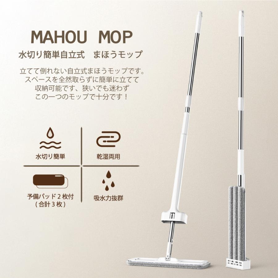8枚 モップ 掃除 清掃 マイクロファイバー フロアモップ 床掃除 クリーナー 収納 フローリング 清掃用具 業務用 室内 乾拭き 自立式 ...