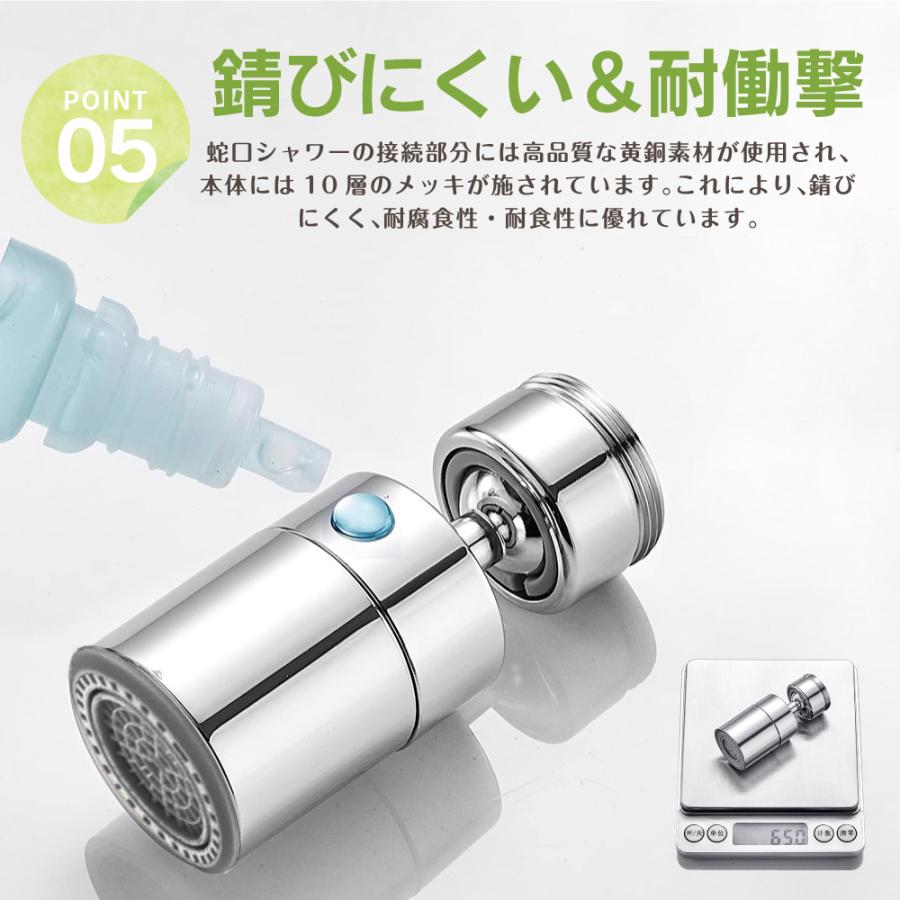 節水 シャワーヘッド キッチン用 台所 洗面所 蛇口 首振り360 節水 シャワーヘッド キッチン用 台所 洗面所 蛇口 首振り360