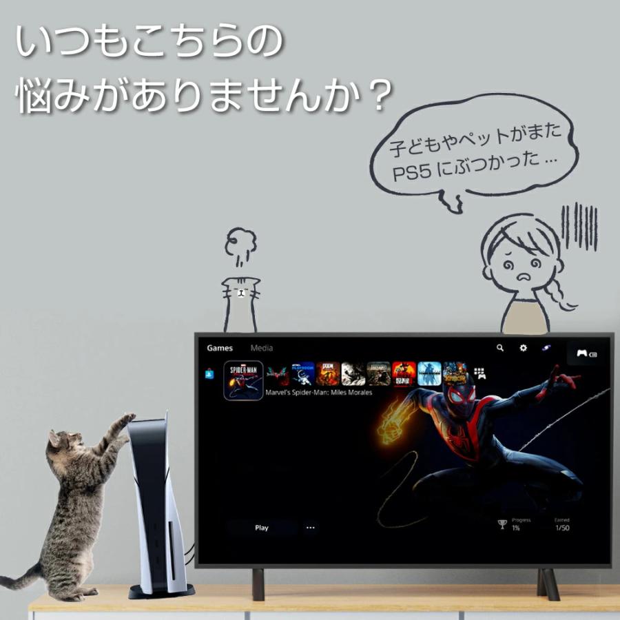 PS5 新型 スタンド 横置き 両モデル対応 転倒防止 Playstation5 