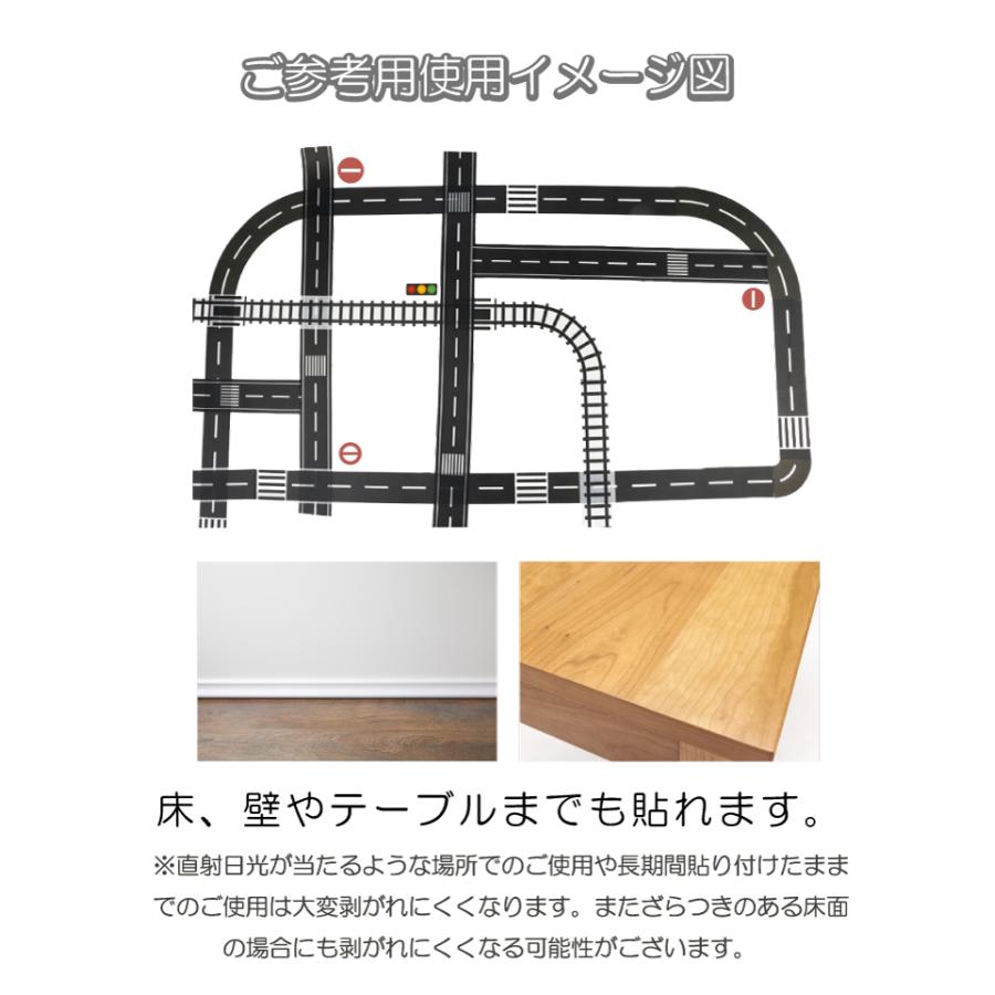 道路 線路 マステ 11個セット レール マスキング テープ 幅広