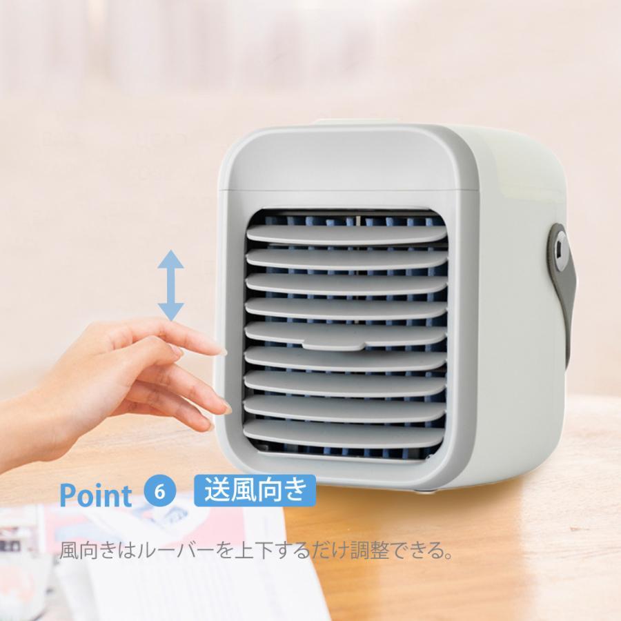 多様な ポータブルクーラー 冷風扇 -10℃冷却 超パワー 卓上 冷風機