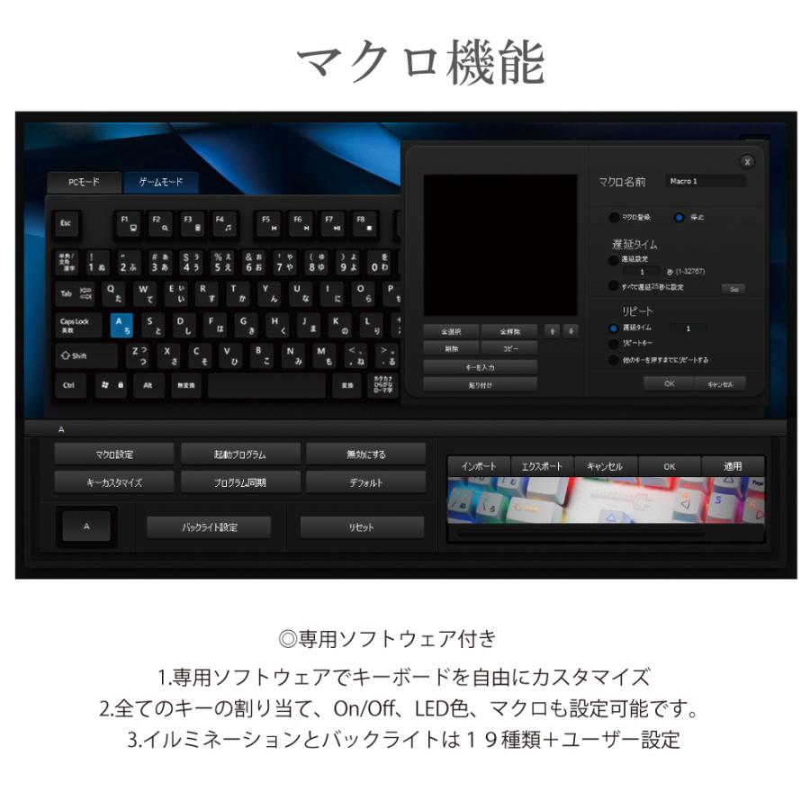 NASRシリーズ ゲーミング キーボード 白  日本語配列  メカニカル ホワイト 有線 20種類LED色変｜cyberplugs｜08